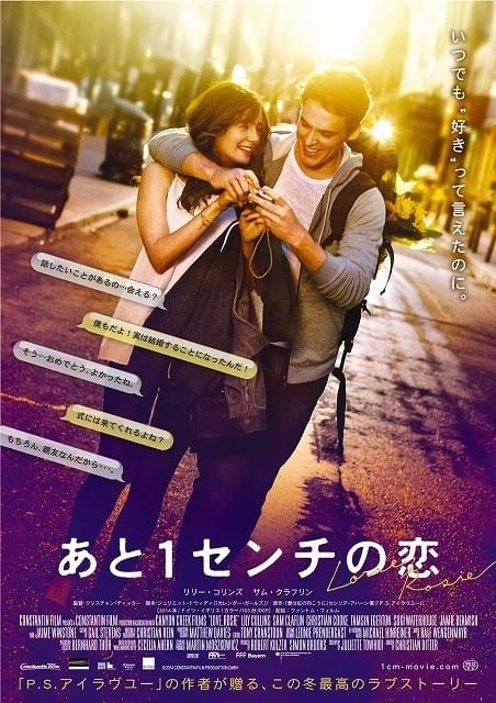 池松壮亮＆満島真之介＆大倉孝二による異色恋愛映画「君が君で君だ」ポスター＆予告完成！ : 映画ニュース -