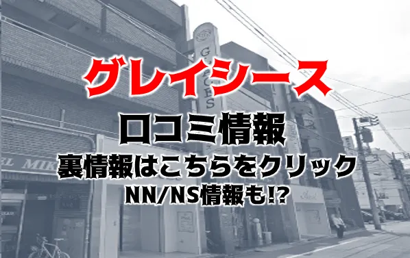 風俗の仕事に正解はない。だから面白い｜吉原グレイシーズ 店長マリン～後編～ |