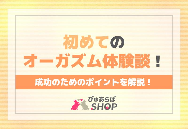 体験談】おもちゃのサブスクのデメリットって何？おもちゃレンタルマニアの本音レビュー | ちいらぶ｜おうちで楽しむ知育情報