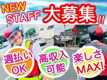 2024年最新】隆鼻矯正専門店 ラプリ仙台店の整体師求人(正職員) | ジョブメドレー