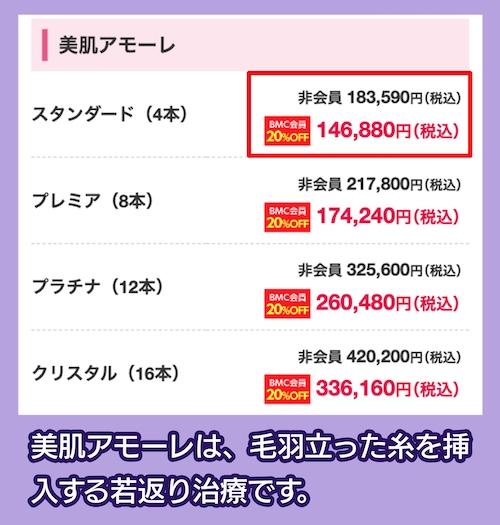 みっちーみたいな透明感あふれるツヤ肌になれる?!👼 ⁡ みっちーこと道枝駿佑くんがアンバサダーを務めてるから、 