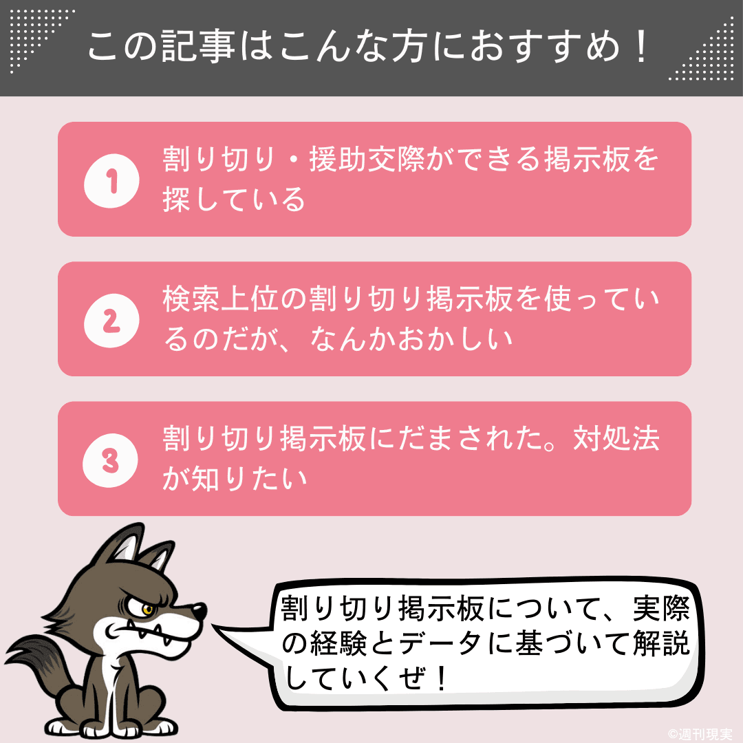 援交カフェ、ナナ、ソイカ | バンコク在住日本人のおすすめ夜遊びスポット | ロコタビ