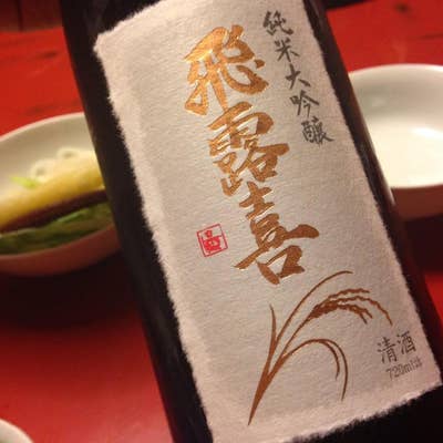 【北新地】正龍アセット北新地ビル～重飲食可能な店舗 » ライフデザイン北新地駅前店