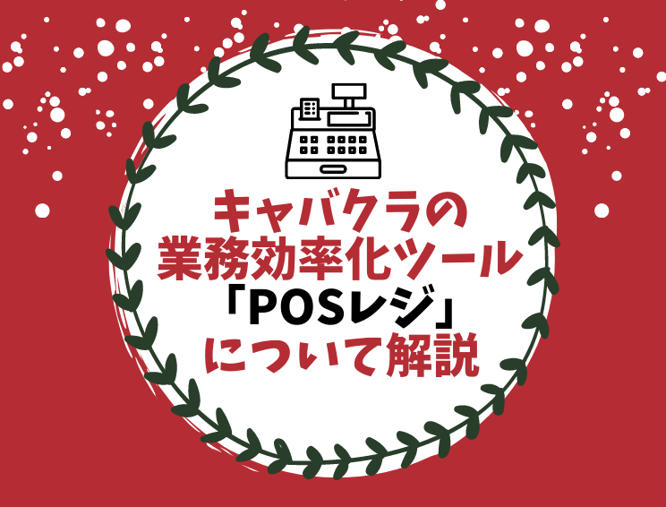 スカウト瑛人(えいと)《錦キャバクラ/名古屋/東海水商売/出稼ぎキャバ/セクキャバ》 on X: 