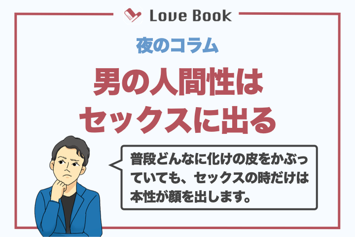 同意の上でセックスレス。でも子どもが欲しい……！ ＃小田桐あさぎのアラフォー人生お悩み相談