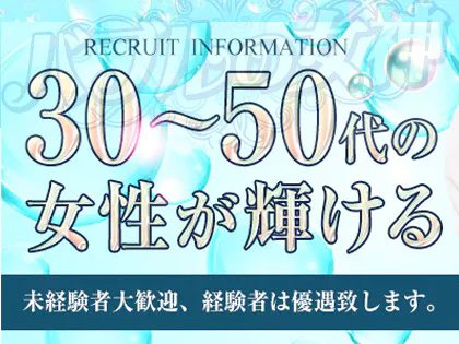 匿名で聞けちゃう！美咲さあや🌸水戸ココロケアさんの質問箱です | Peing -質問箱-