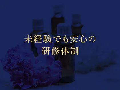 2024年新着】熊谷・本庄のメンズエステ求人情報 - エステラブワーク