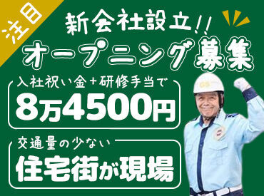 埼玉栄バトン部・マーチングバンド部｜2023大宮夏祭りスパークカーニバル　オープニングパレード