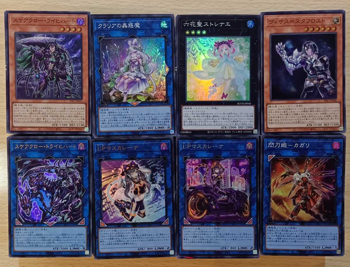 遊戯王OCG】『武神－マヒトツ』『武神－トリフネ』『武神籬』『ジーナの蟲惑魔』『クラリアの蟲惑魔』など「ライトニング・オーバードライブ」に収録される「武神」「蟲惑魔」関連カードが多数公開  - 田園補完計画