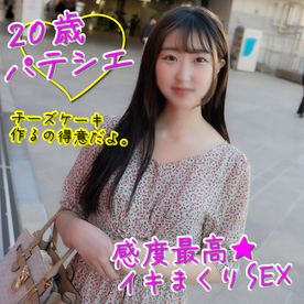 年の差20歳以上マッチングch おじさんLOVE'S枯れ専女子ナンパ ちはる21歳｜絶対無料のエロ動画