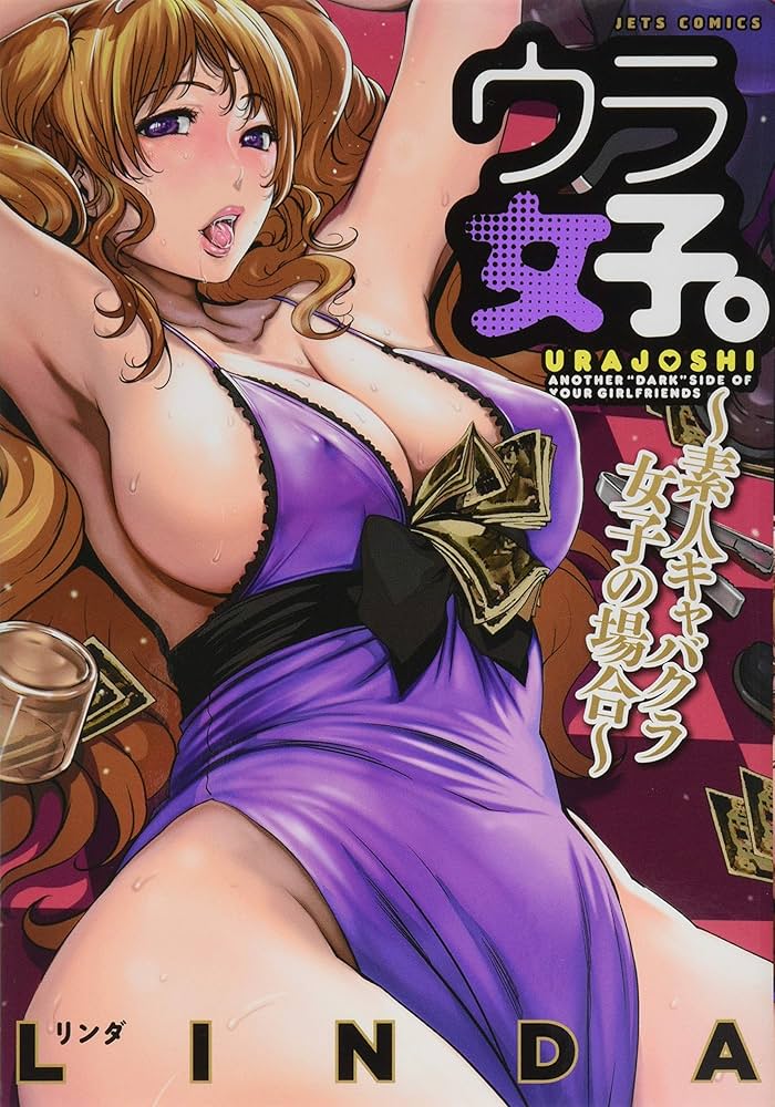 エロ漫画】ブサメンが出禁になったキャバクラで、時間を止めてやりたい放題！お気に入りの子のおっぱいをしゃぶり手コキさせ、嫌いな女は別の男のチ○ポを咥えさせ…  –