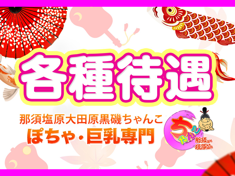 盛岡市｜デリヘルドライバー・風俗送迎求人【メンズバニラ】で高収入バイト