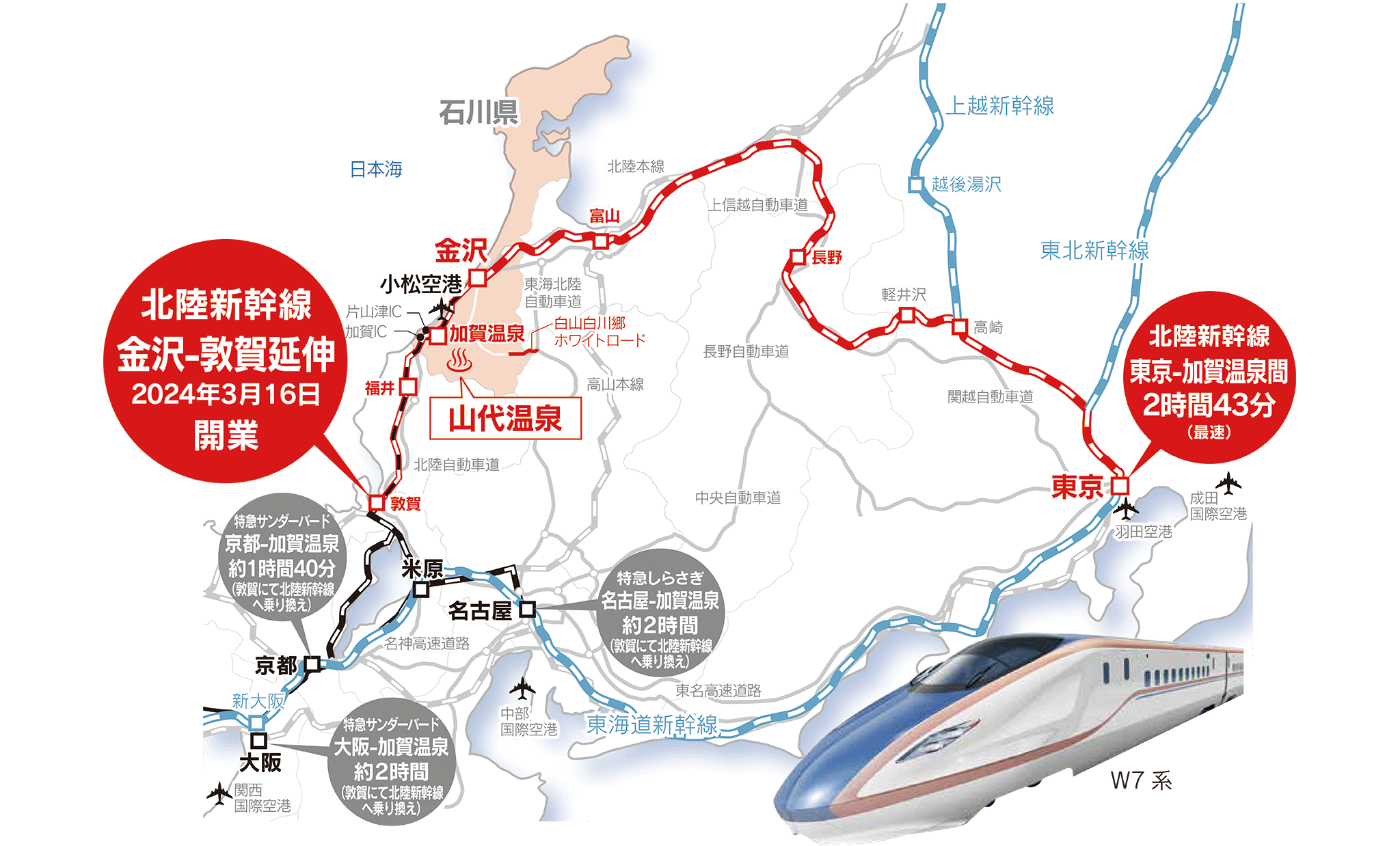 加賀四湯】加賀温泉郷のご紹介その１～山中温泉【関西の奥座敷】 -匠本舗情報局【たくじょー！】