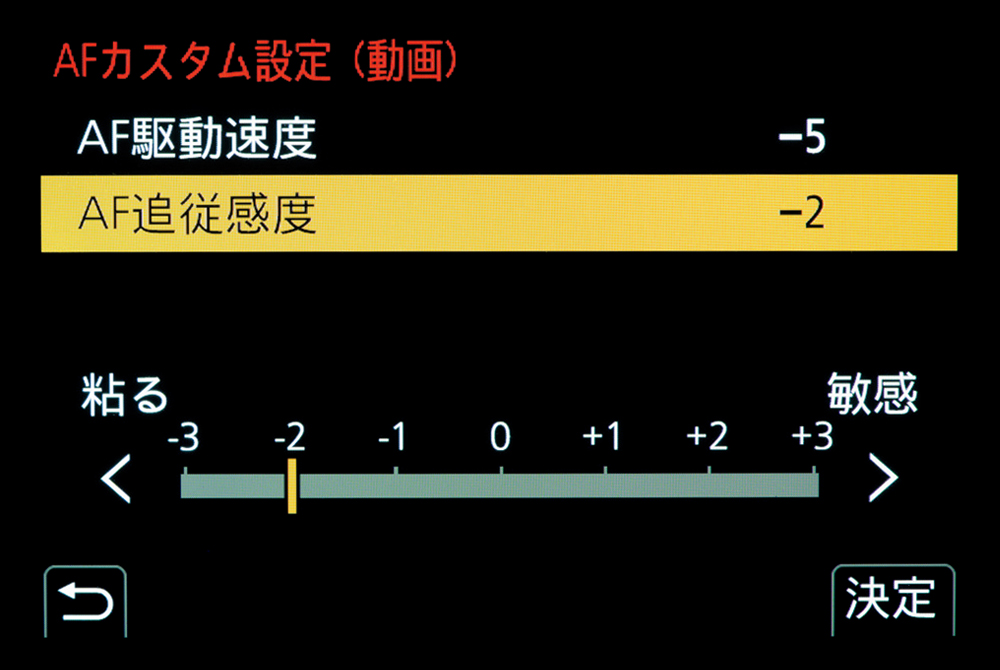 Canonのデジタル一眼レフで、ムービーを撮りたいあなたが、いまさら聞けないAFの設定方法 / Canon