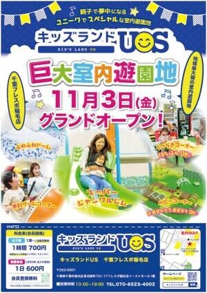 千葉市稲毛図書館の今日・明日の天気 週末の天気・紫外線情報【お出かけスポット天気】 -