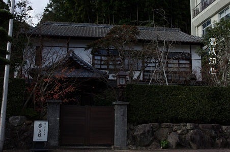 武雄温泉ハイツの宿泊予約なら【るるぶトラベル】料金・宿泊プランも