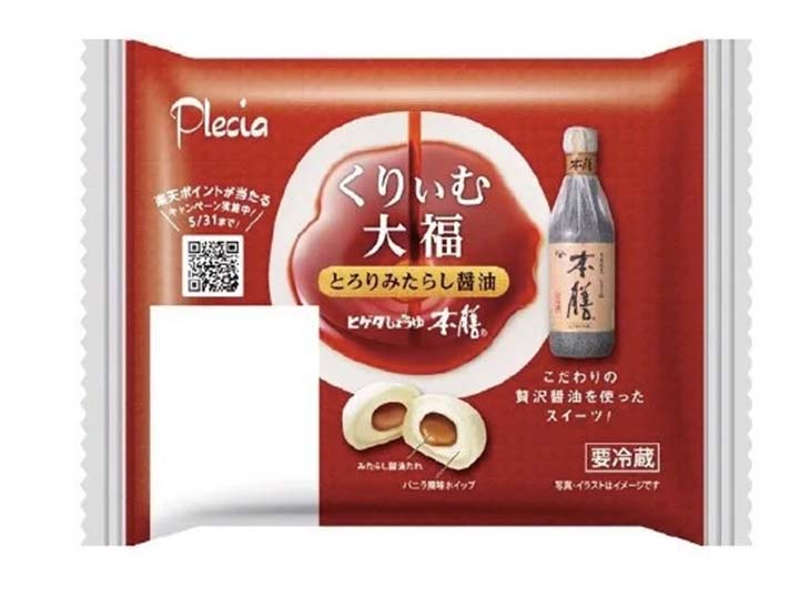 覚王山の和スイーツ専門店「とろり天使のわらびもち」はとろとろ食感がクセになる人気のわらびもち専門店