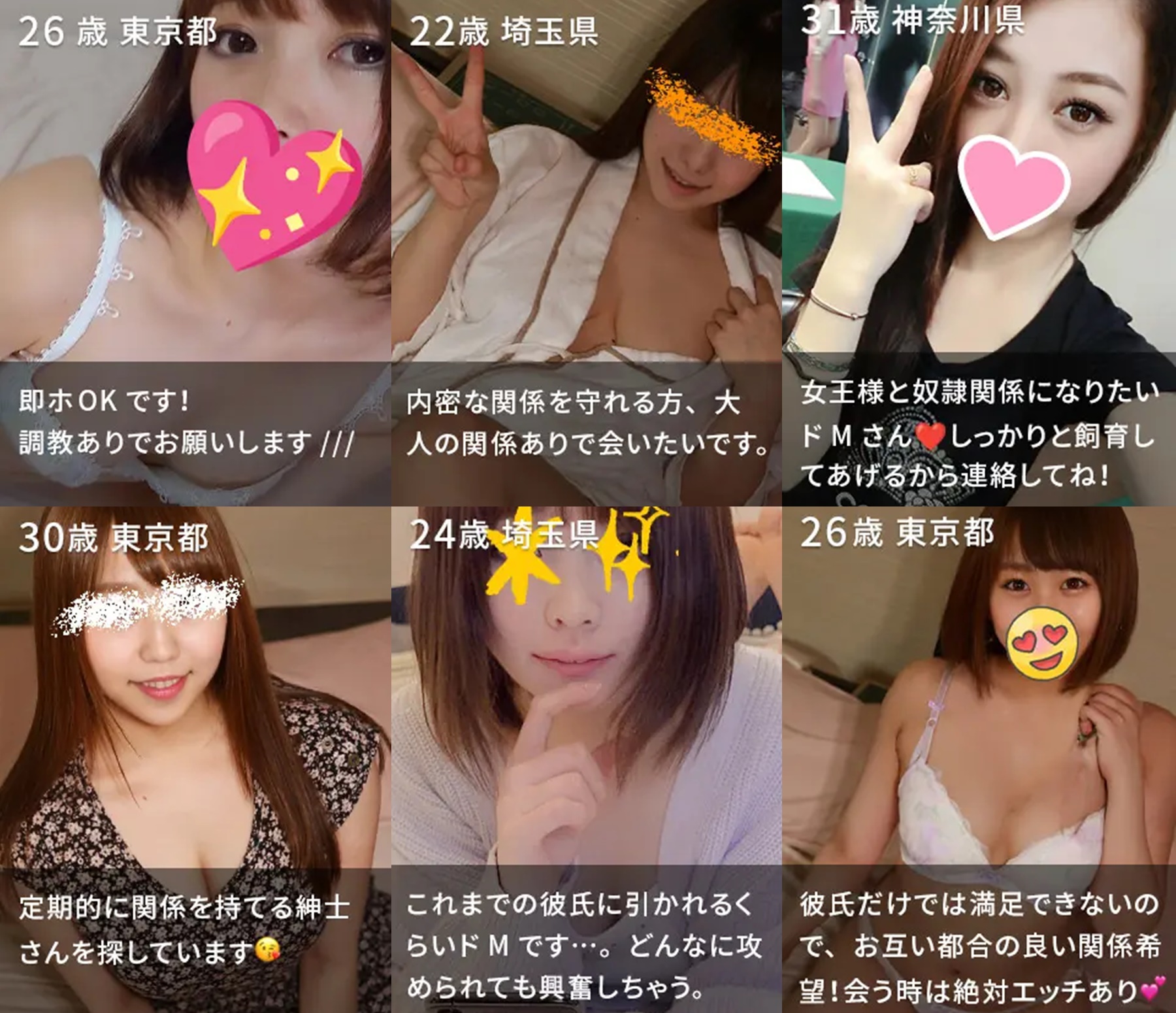 デリヘルってどこまでするの？本番事情やサービス内容・働く女性の口コミも紹介｜ココミル