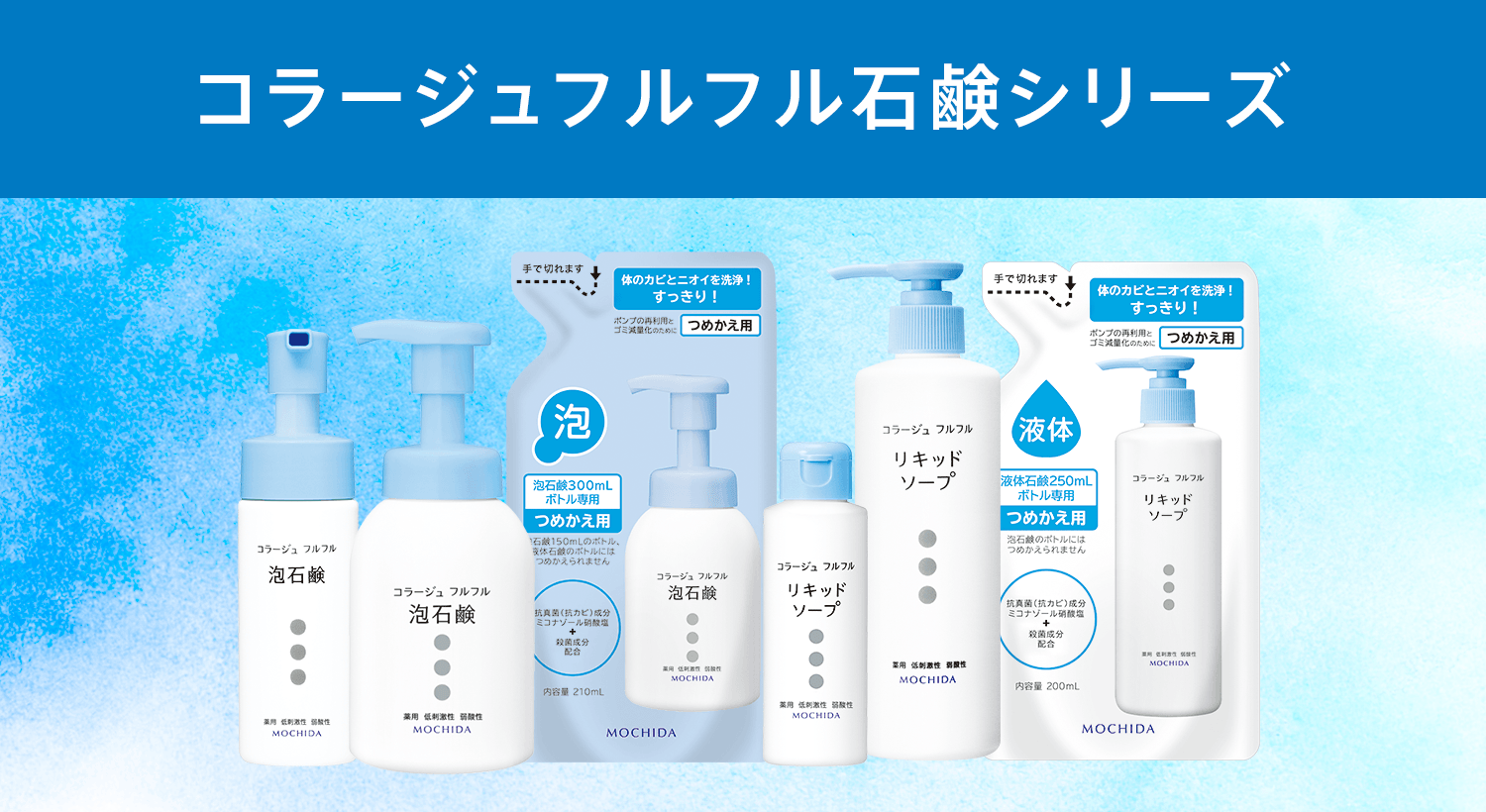 Amazon.co.jp: 無添加生活 無添加泡の石けんハンドソープ 詰め替え 400mL