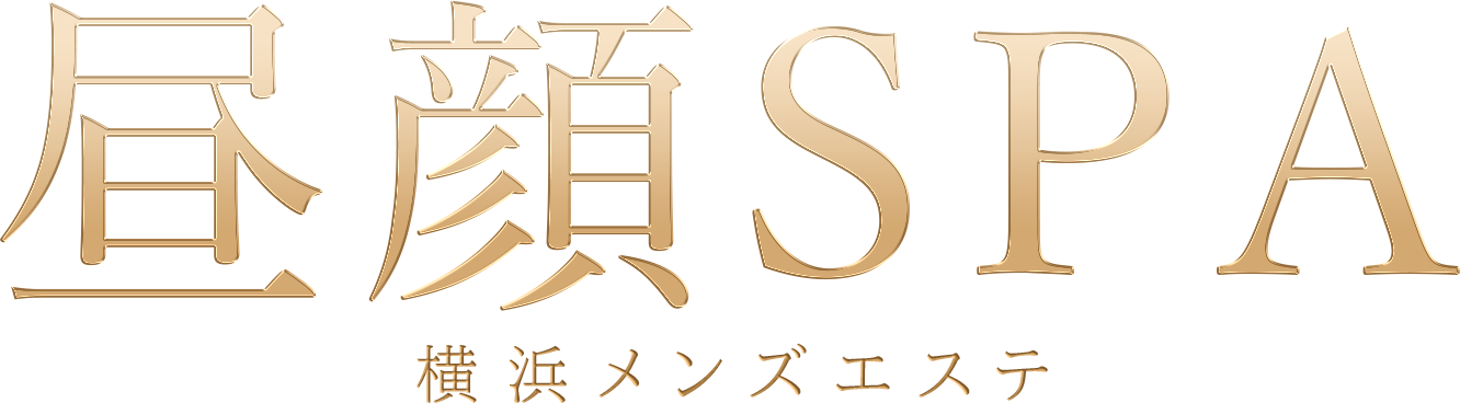 横浜メンズエステ