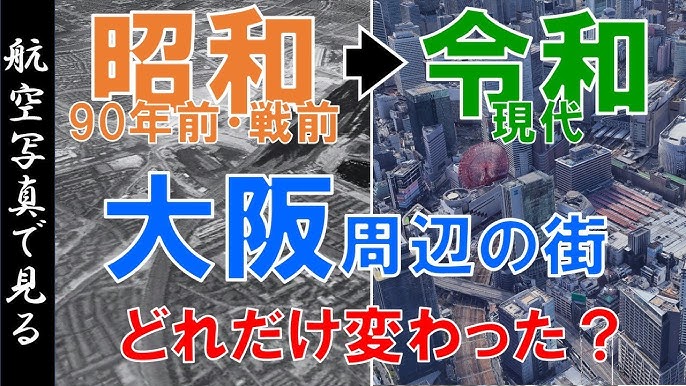 大阪5大新地の行き方と街並み | テキメモ