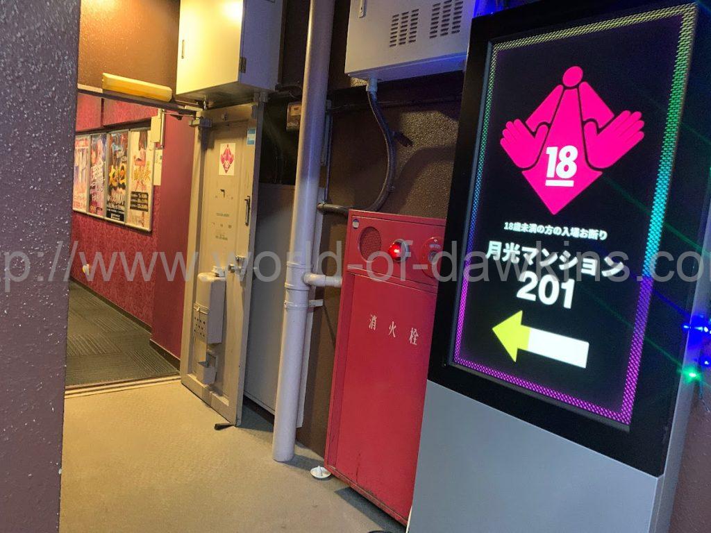 スピード日本橋店でベテランFカップ嬢の絶品フェラの後に豪快に発射した体験談