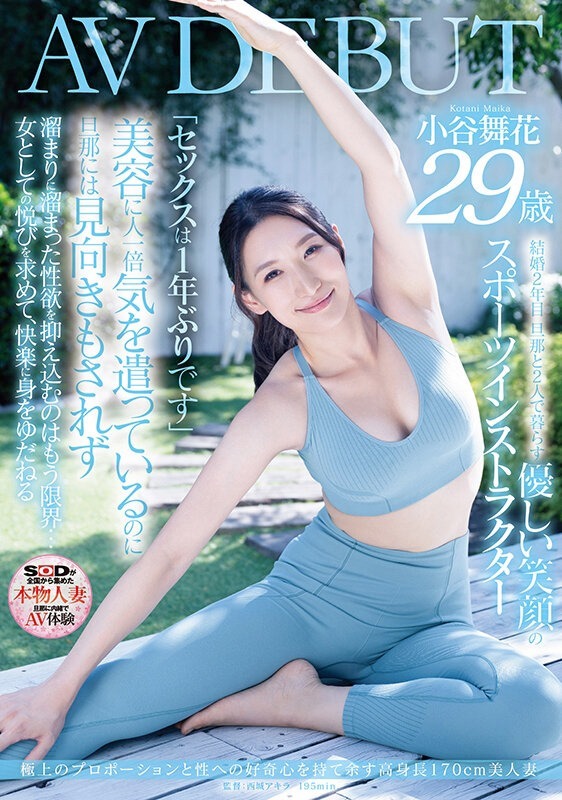 新品】【未使用】【非売品】【未開封】『欧米級高身長AV女優オトコ殺し淫乱SEX31連発』（袋とじ）(タレント)｜売買されたオークション情報、Yahoo!オークション(旧ヤフオク!)  の商品情報をアーカイブ公開