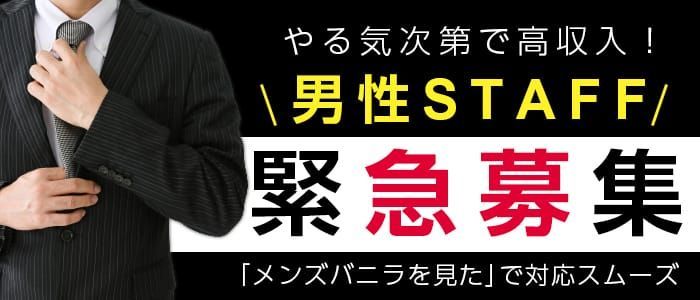 金津園の初心者特典ありの風俗求人をさがす｜【ガールズヘブン】で高収入バイト