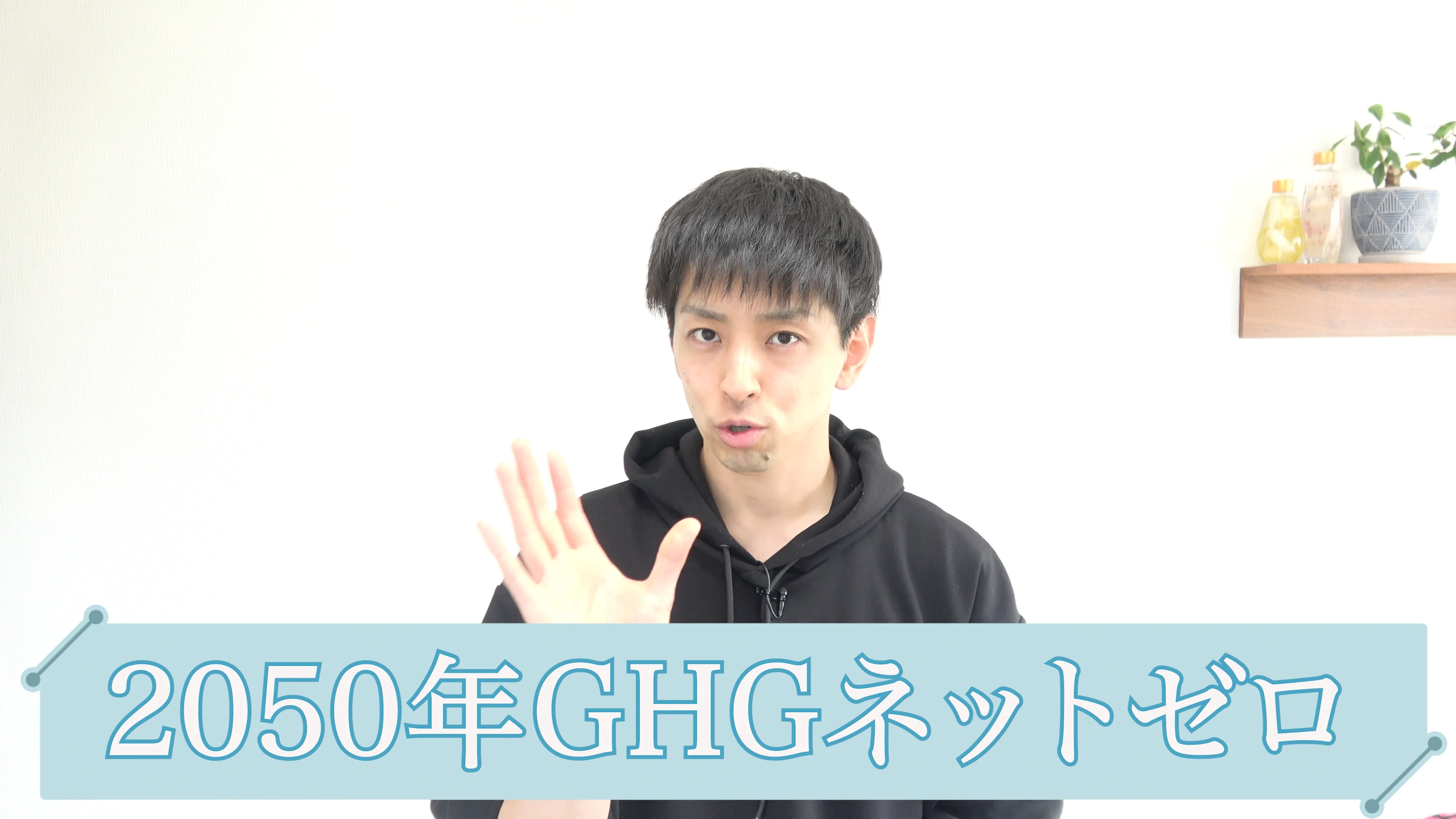 とある男が授業をしてみた×ヴィレッジヴァンガード】コラボグッズ発売決定！ | 株式会社ヴィレッジヴァンガードコーポレーションのプレスリリース