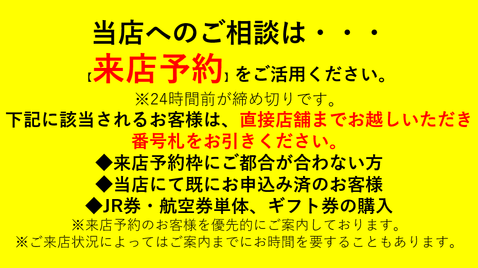 かたらんね！熊本お城ばなし | OMO5熊本