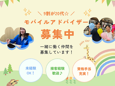 宅建は転職・就職に有利！40代までなら未経験可能な理由とおすすめ求人を紹介！#宅建 #40代 ｜宅建Jobマガジン