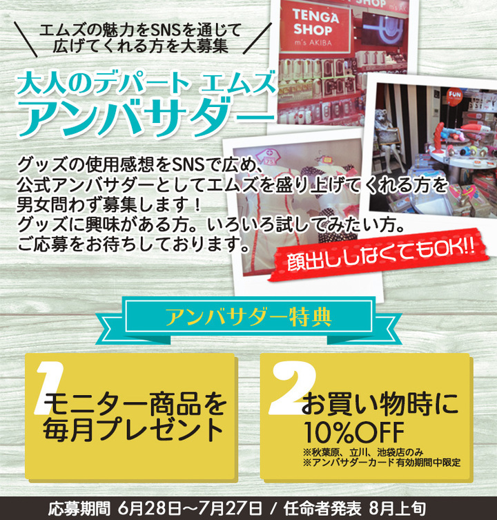 飯田橋で24時間徳島体験！ローソンのアンテナショップで地元グルメ探しが楽しい 口コミ・感想・レビュー・評判 | 神楽坂の休日ブログ