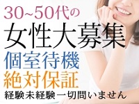 体験談】京橋のホテヘル「借金妻 京橋店」は本番（基盤）可？口コミや料金・おすすめ嬢を公開 | Mr.Jのエンタメブログ