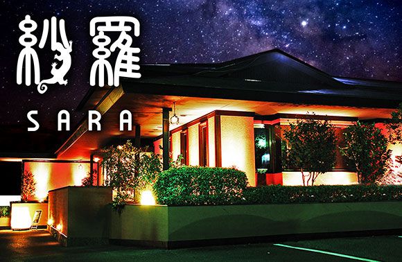 ホテルARIA（アリア）千葉中央店 - 料金・客室情報（401）