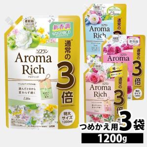 ガッキー・新垣結衣「ソフラン アロマリッチ」継続起用で新TVCMに登場！「えっ！」と驚く表情やうっとりする姿も披露