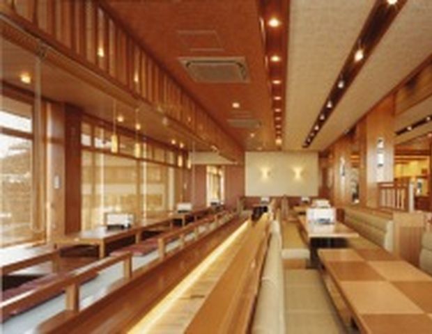 野天風呂 あかねの湯 加古川店 -