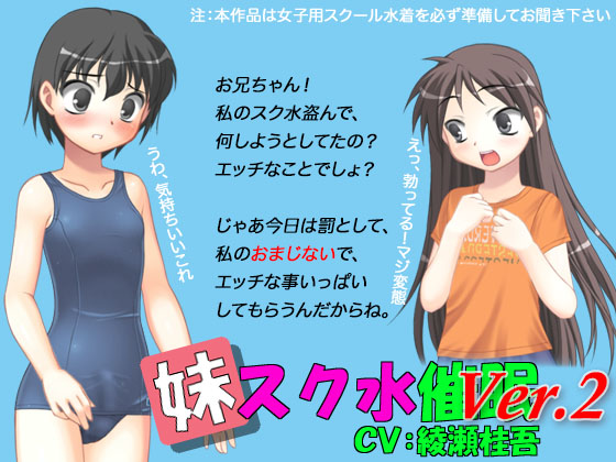 催眠オナニーのやり方とかかりやすいコツを解説！初心者におすすめの音声も｜駅ちか！風俗雑記帳