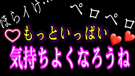 女性向け】オナニーしてるの見つかってオナ指示されちゃう系のオナサポボイスでオナニーするM男！甘々ボイスで寸止めカウント - 動画エロタレスト