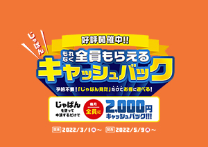 大人のマッサージ部屋 エロマッサージ 五反田マッサージ