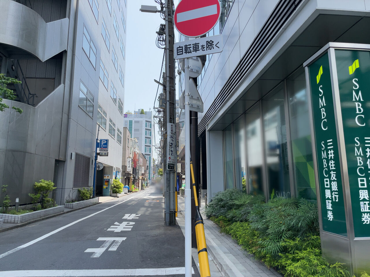 植村｜西早稲田 エバーグリーン｜高田馬場・西早稲田駅｜週刊エステ