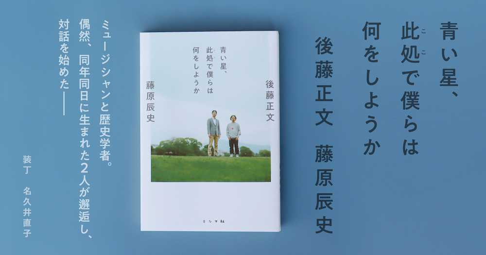 写真9/11｜ホテル雅叙園東京「百段階段STORY展」有形文化財に指定された空間とその歴史を感じる特別展 - ファッションプレス