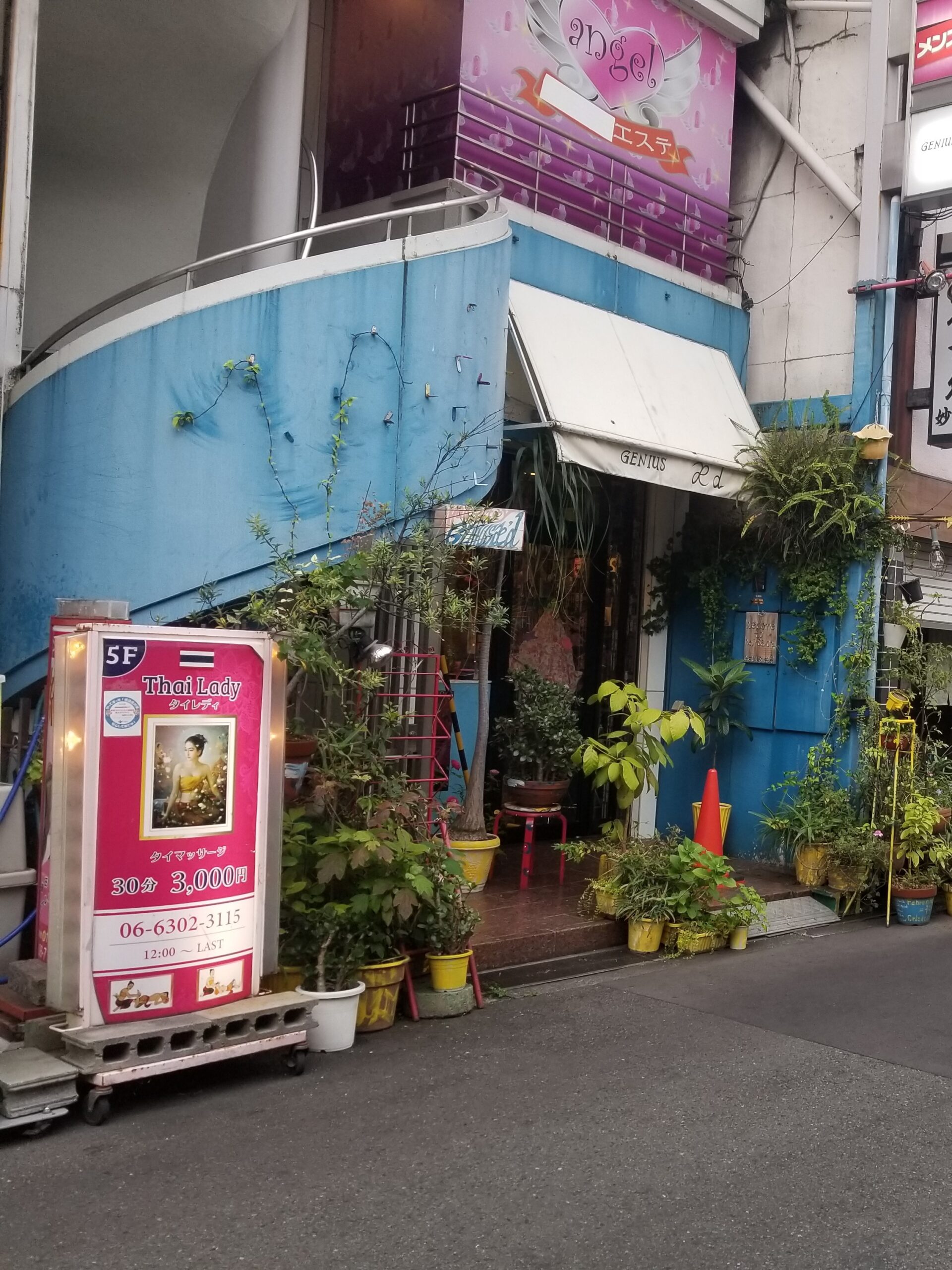 西中島南方駅 メンズエステ【おすすめのお店】 口コミ 体験談｜エステアイ