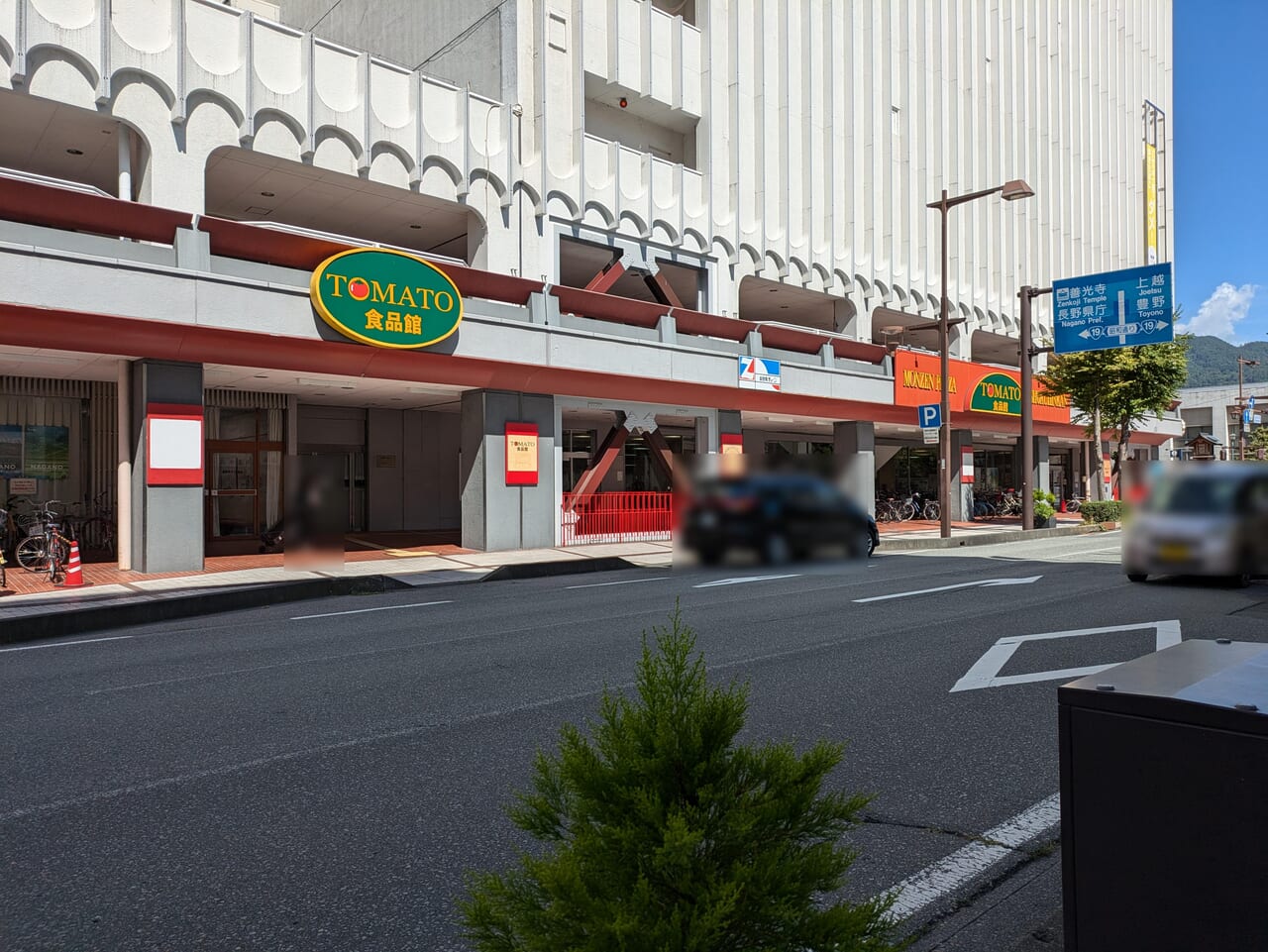 松本駅徒歩5分】完全個室アロマサロン メンズエステゆめはな 松本店