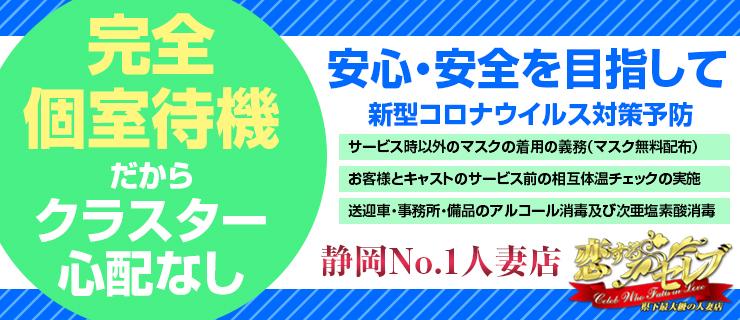 2024年新着】【東海】デリヘルドライバー・風俗送迎ドライバーの男性高収入求人情報 - 野郎WORK（ヤローワーク）