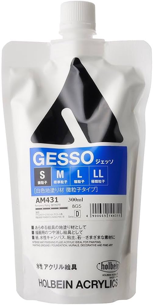 ホルベイン アクリル絵具下地材 ジェッソ 300ml S