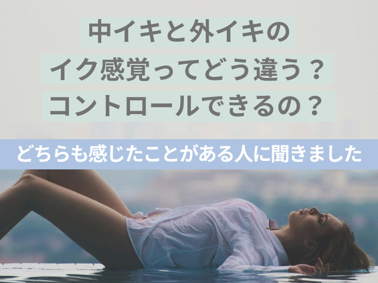 なぜ女性はセックスの後に泣くのですか?機嫌が悪くなる性交後