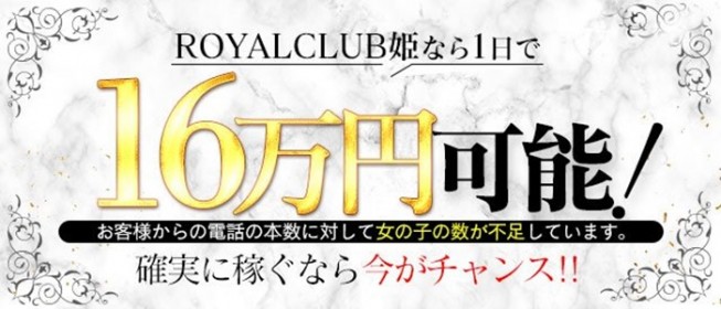 岐阜・金津園・大垣のソープランド求人 | 風俗求人『Qプリ』