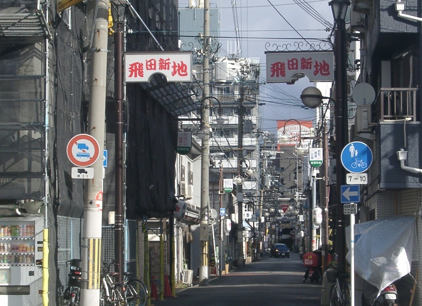 彼女と飛田新地行ってみたwwww【大阪】