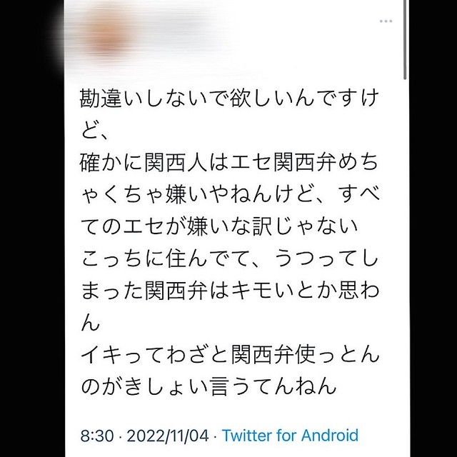 こちらは、JR上野駅の電光掲示板です🚃, リーリーとシンシンに贈るメッセージが流れています🐼🐼, リーリー 、シンシン、ありがとう！！😊, 