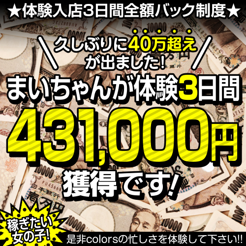 名古屋で安い！メンズブライダルエステおすすめ８選【1日プランあり】 | kiki